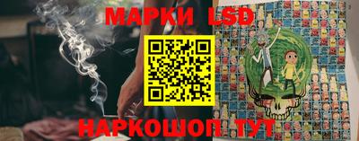 прущие крисы Беслан