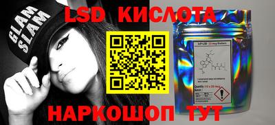 мефедрон Волжск