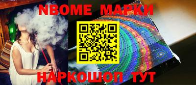 мефедрон Волжск
