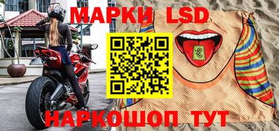 таблы Краснокаменск