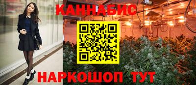 гашиш Волгодонск