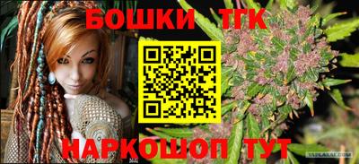 мефедрон Волжск