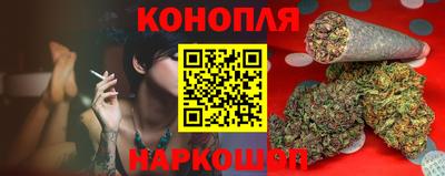 гашиш Волгодонск