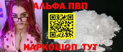 мефедрон Волжск