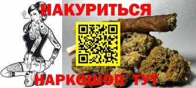 кокаин Бийск