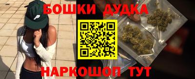 мефедрон Волжск