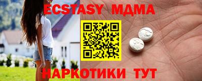 гашиш Волгодонск