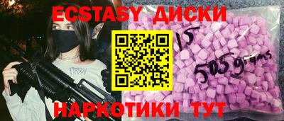 спиды Волжский