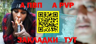 спиды Волжский