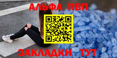 гашиш Волгодонск
