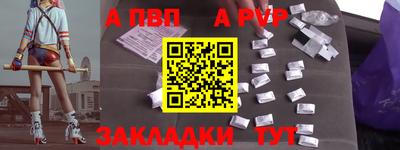 гашиш Волгодонск