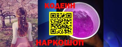 гашиш Волгодонск
