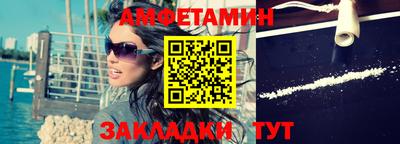 гашиш Волгодонск