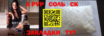 мефедрон Волжск