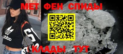 спиды Волжский