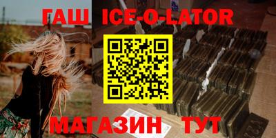 кристаллы Апшеронск
