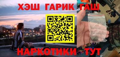 мефедрон Волжск