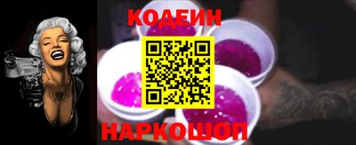 молекула духа Аргун