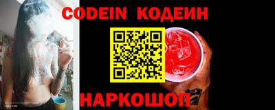 гашиш Волгодонск