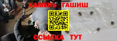 мефедрон Волжск