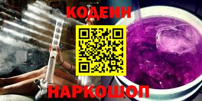 мефедрон Волжск