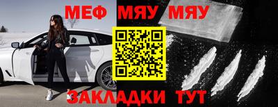 спиды Волжский