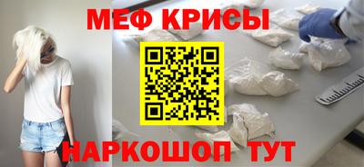 кокаин Бийск