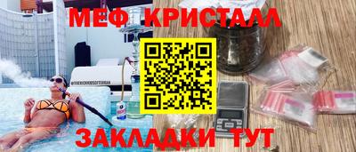 гашиш Волгодонск