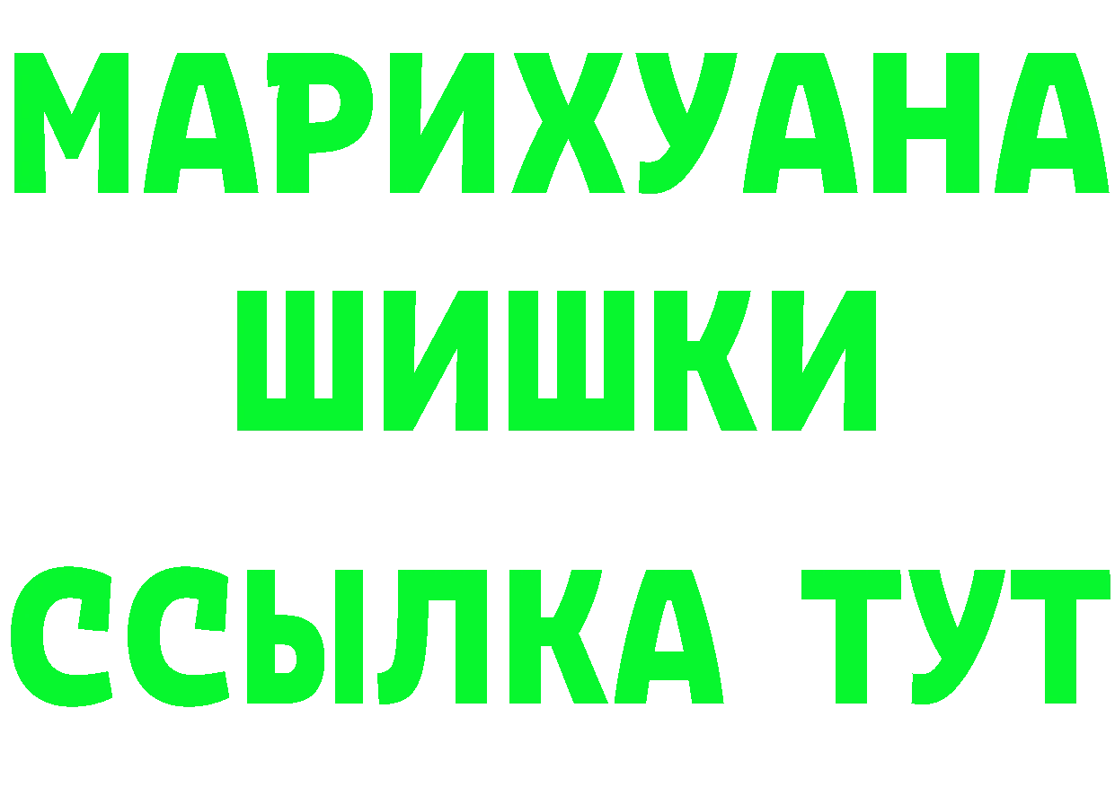 Продажа наркотиков  клад Кохма