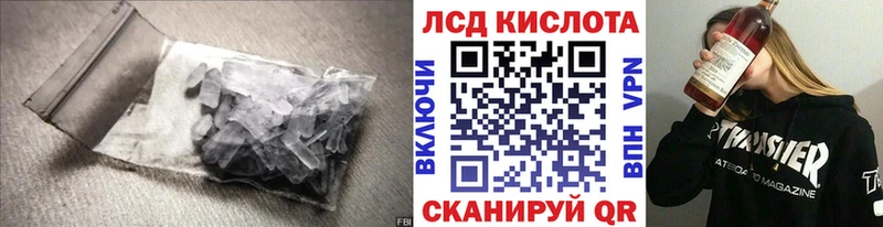 LSD-25 экстази ecstasy  мориарти какой сайт  Кохма 