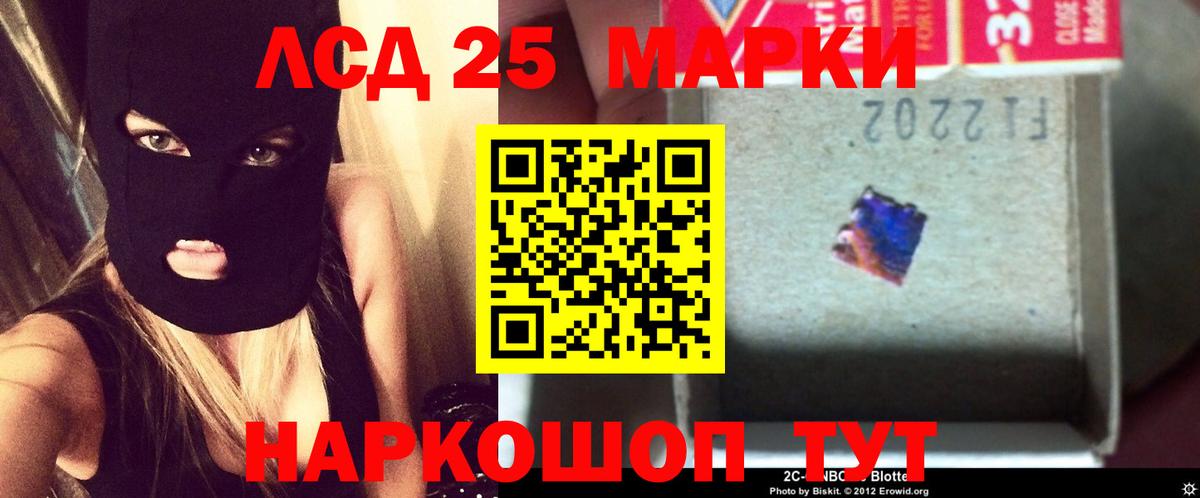 Кохма  ЛСД экстази кислота  LSD-25 экстази кислота  Лсд 25 экстази  Вход с VPN 