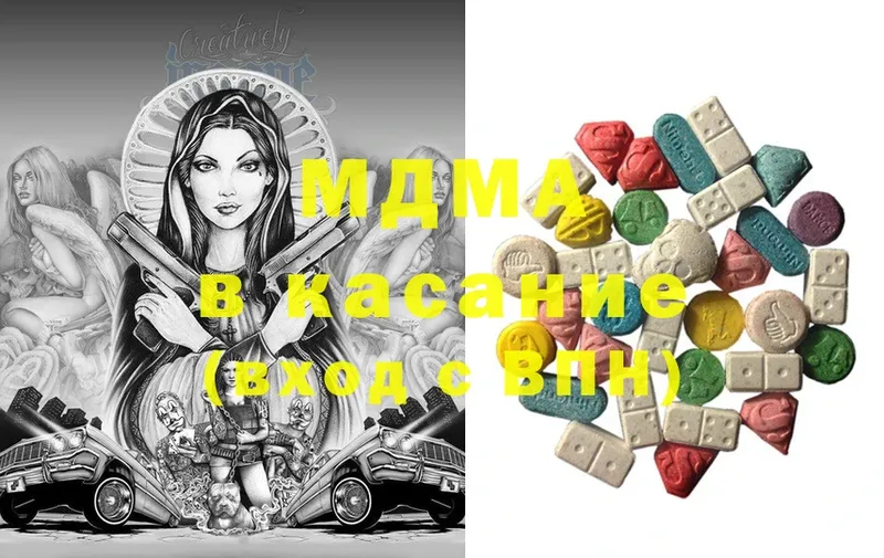 MDMA молли  KRAKEN ССЫЛКА  Кохма 