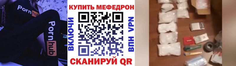 МЯУ-МЯУ 4 MMC  Кохма 
