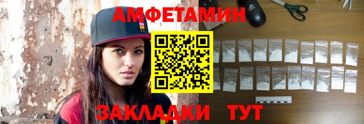 МЕТАМФЕТАМИН Декстрометамфетамин 99.9% Кохма