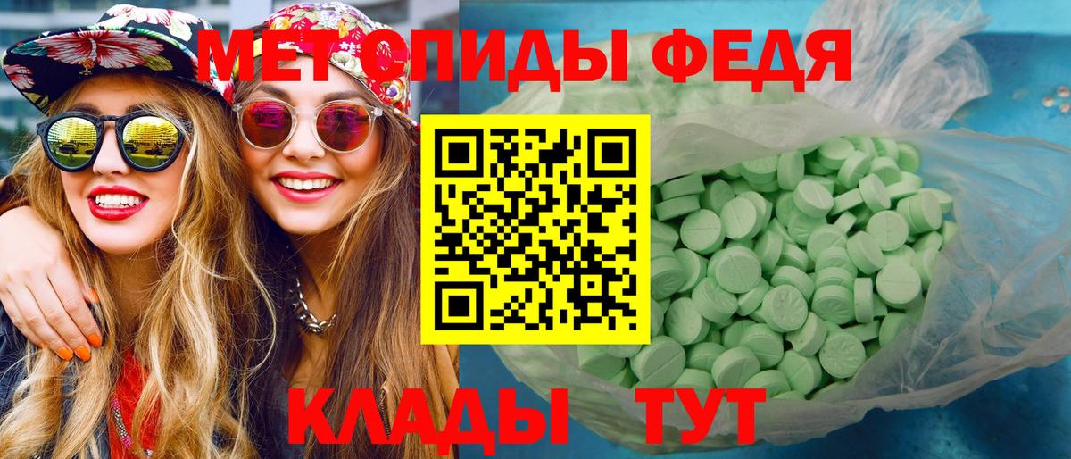 МЕТАМФЕТАМИН винт  Вход с VPN  Кохма 