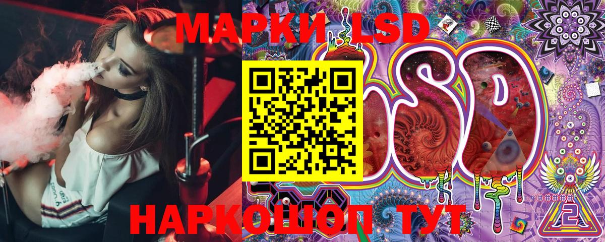 Марки N-bome 1,8мг  Вход с VPN  Марки NBOMe  Кохма 