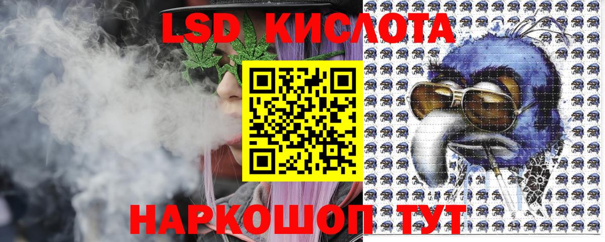 COCAIN  Вход с VPN  Купить наркоту  Меф  ЛЁД  Каннабис  Hash Oil  Кохма  КОКАИН 