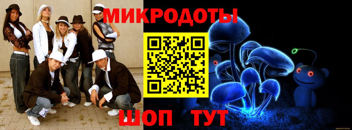 Кохма  Галлюциногенные грибы GOLDEN TEACHER  Вход с VPN  наркотики  Галлюциногенные грибы Psilocybine cubensis 