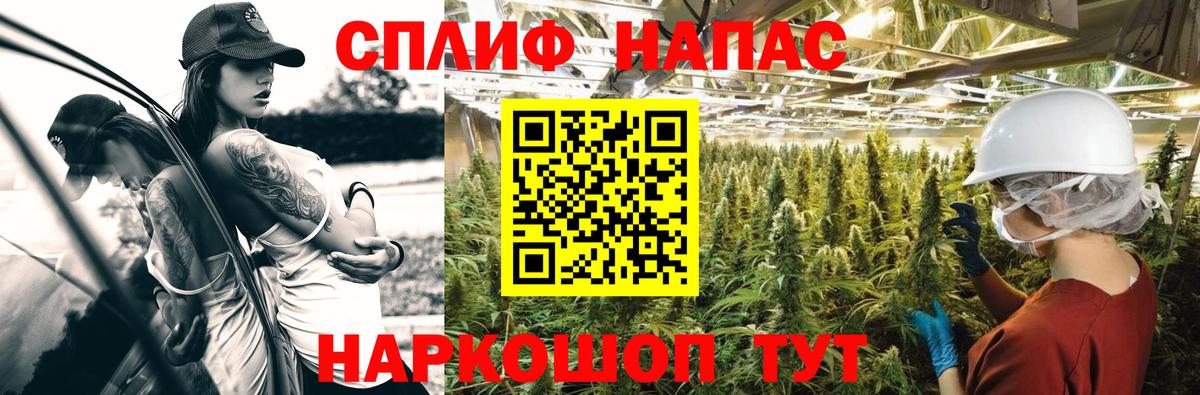 МАРИХУАНА Ganja  Бошки Шишки семена  Бошки Шишки индика  Вход с VPN  Кохма 