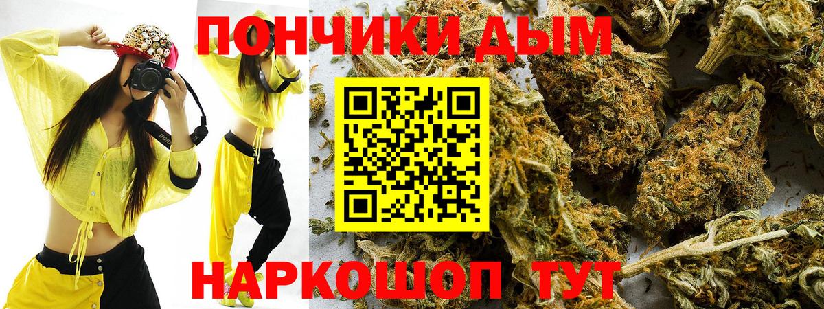 Бошки марихуана White Widow  Шишки марихуана MAZAR  Кохма 