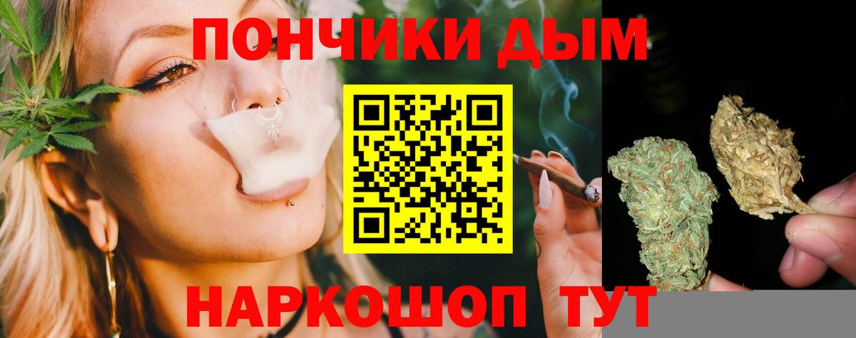 Канабис Amnesia Кохма